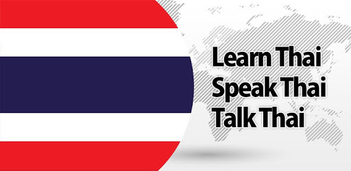 آموزش مکالمه زبان تایلندی
