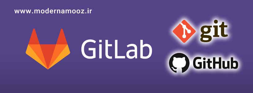 آموزش کامل گیت - GIT و GITHUB و GITLAB