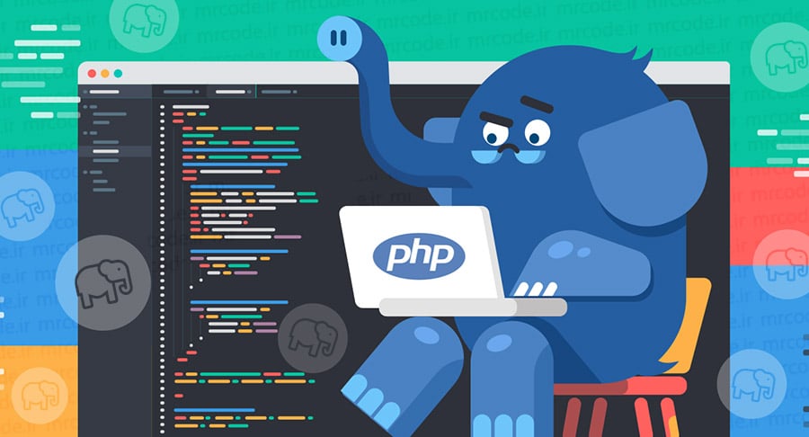 آموزش PHP